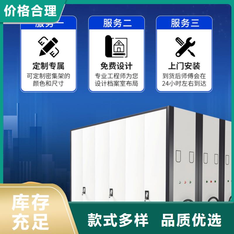 移动密集铁架-公司欢迎您！