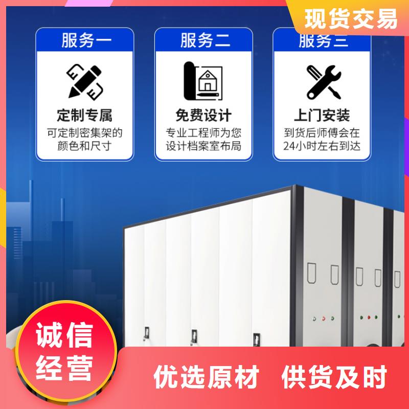 五华豪华型手动密集柜