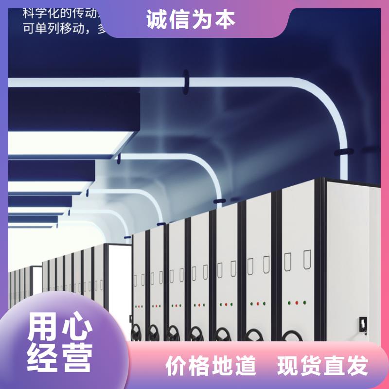 手摇密集柜档案密集架品质服务诚信为本