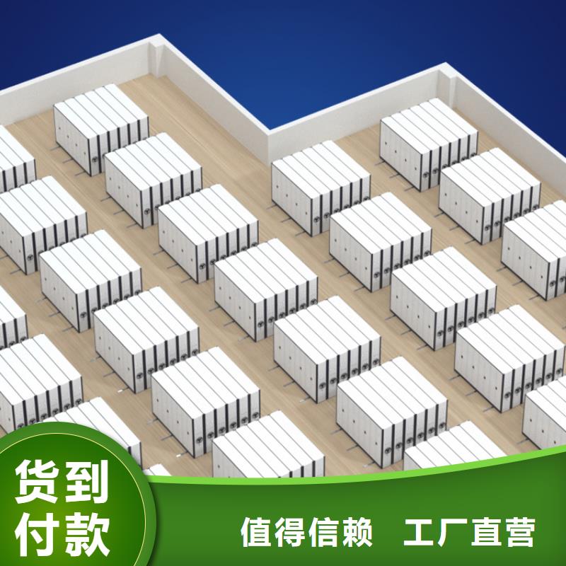 黑山密集架