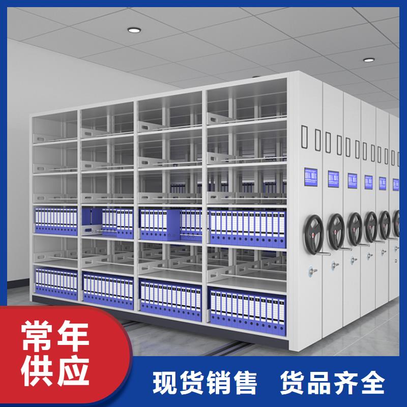 许昌县移动密集铁柜