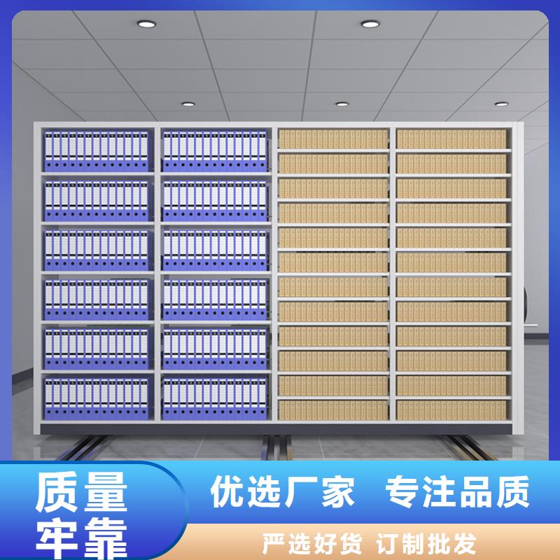 手摇密集柜移动档案密集架可接急单