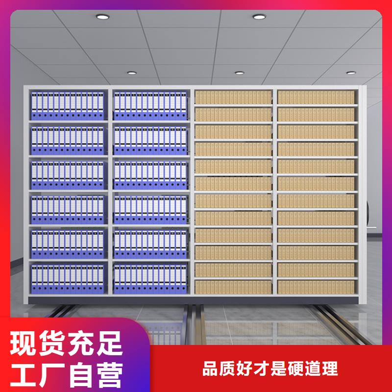 荣昌手摇密集移动柜