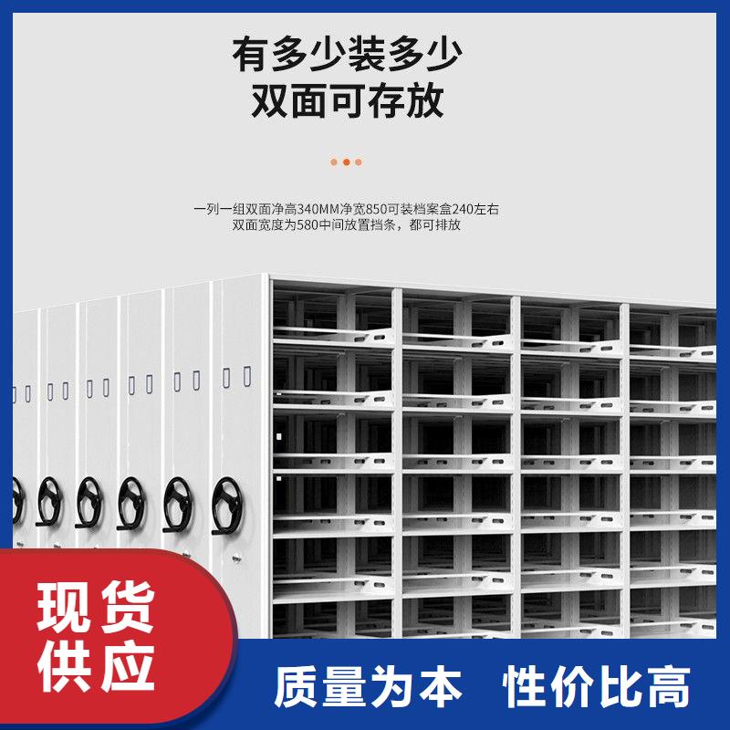 襄阳县电动密集架