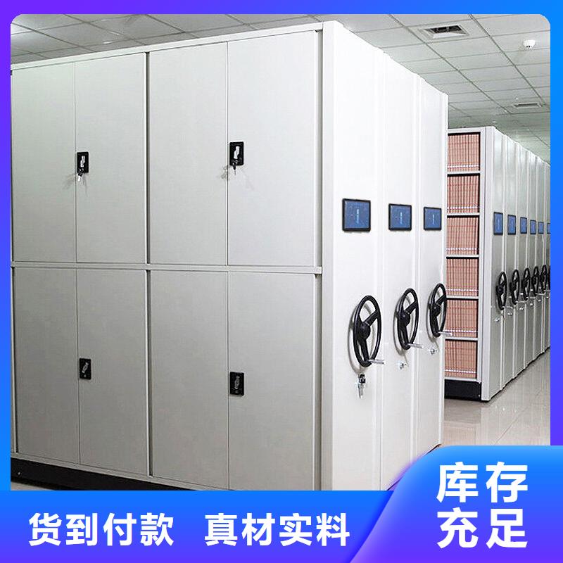 东丰密集柜智能电动