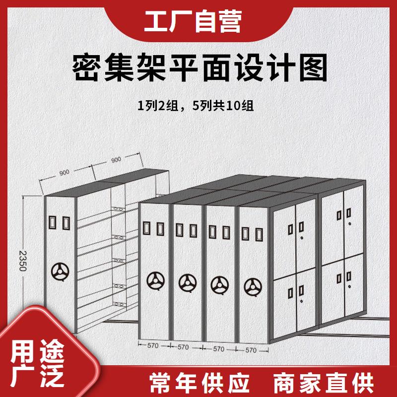 手摇密集柜密集柜极速发货