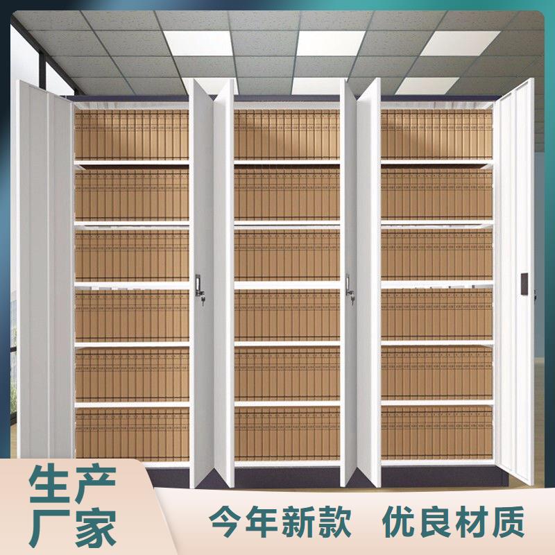 手摇密集柜【多功能文件密集柜】您想要的我们都有