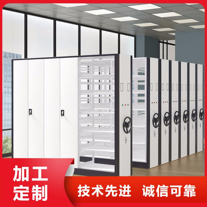 底图密集架供应厂家