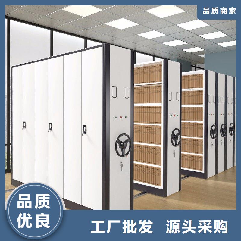 全封闭移动档案架源头直供厂家