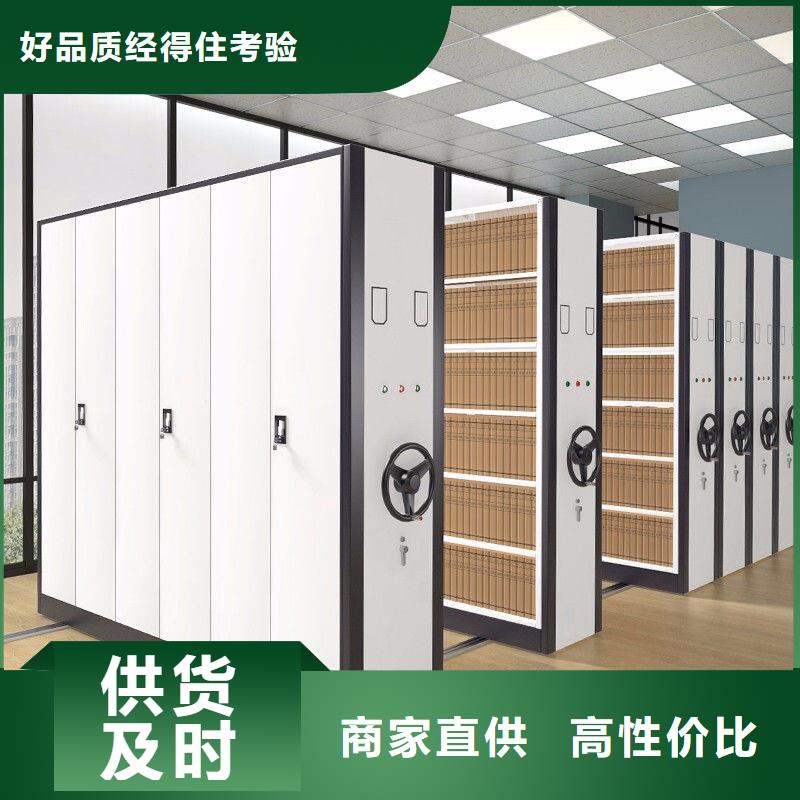 手摇密集柜【密集柜】真实拍摄品质可靠