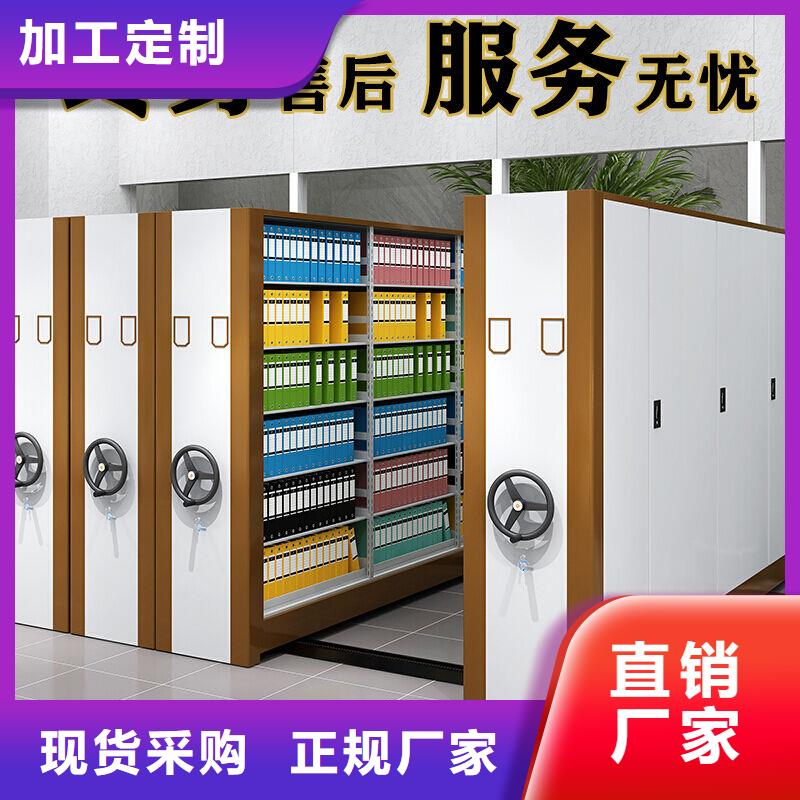 资阳底图移动式密集档案橱
