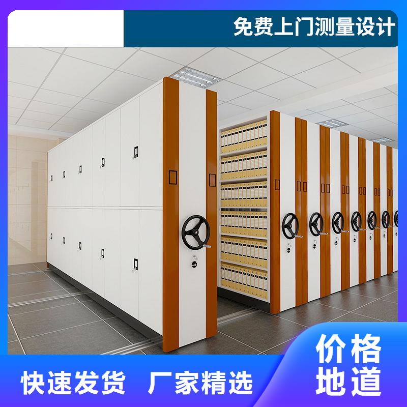 海拉尔档案移动密集架