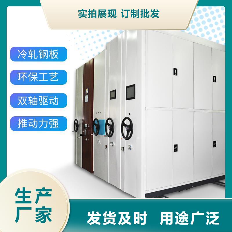 振兴柜业有限公司密集档案室密集柜可按时交货
