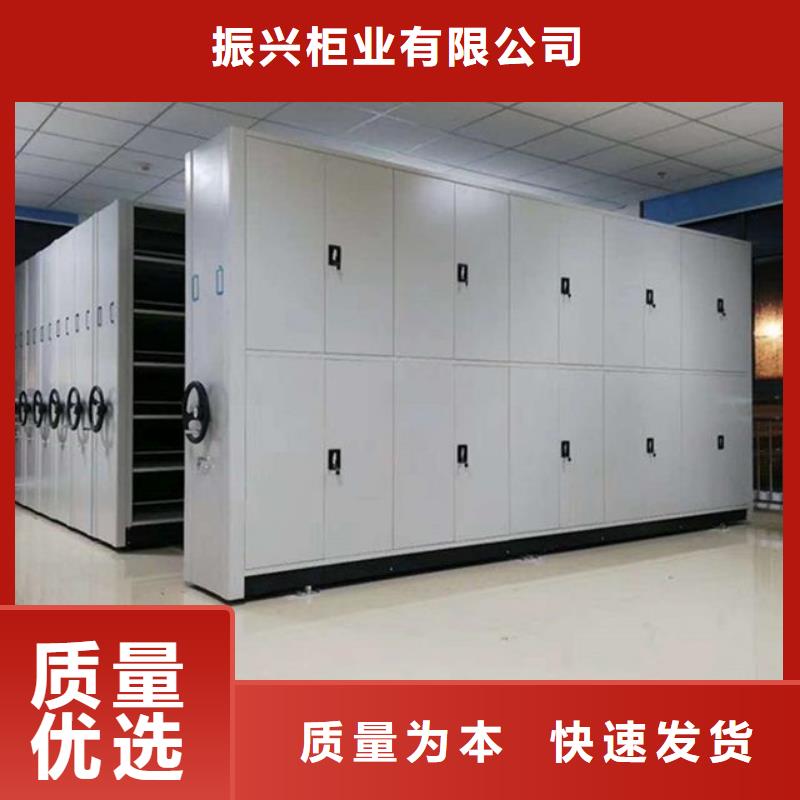 手摇密集柜_档案柜厂家厂家