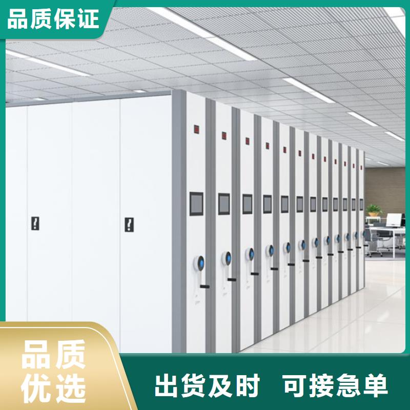五大连池挂网档案盒密集架