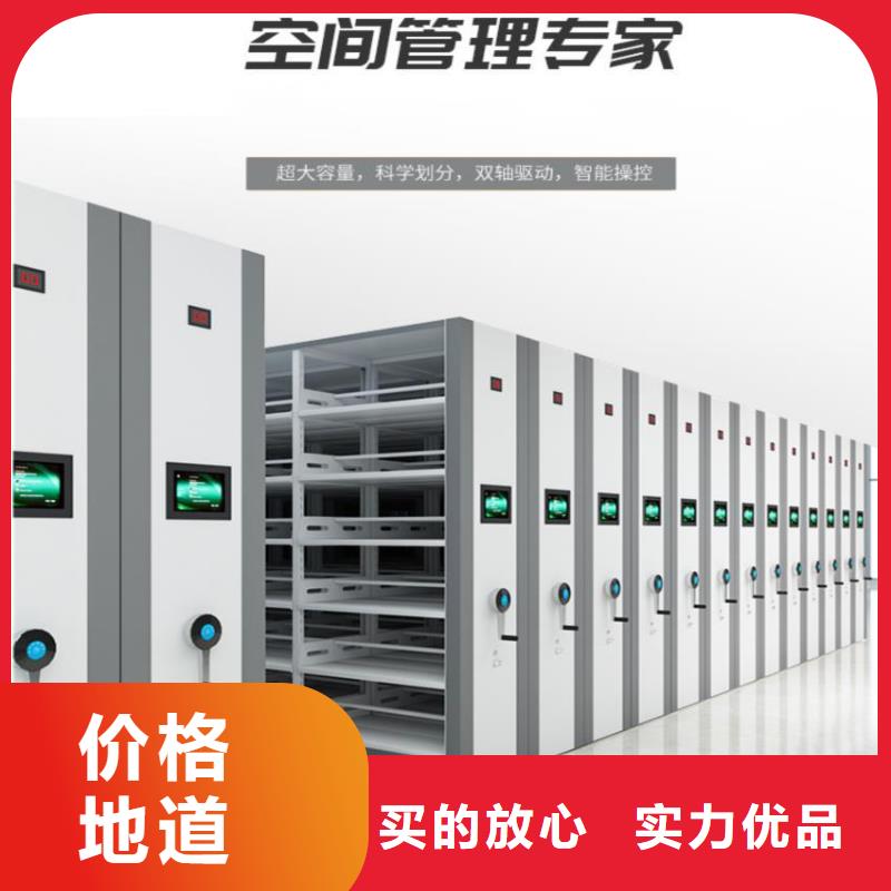 唐河县密集架销售电话(密集架)