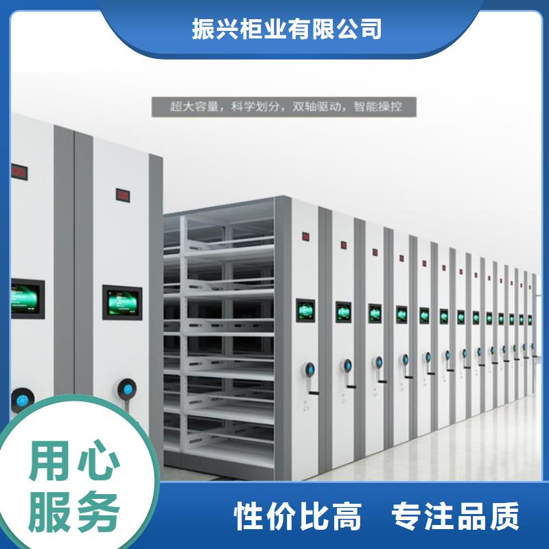 相城六层密集档案柜