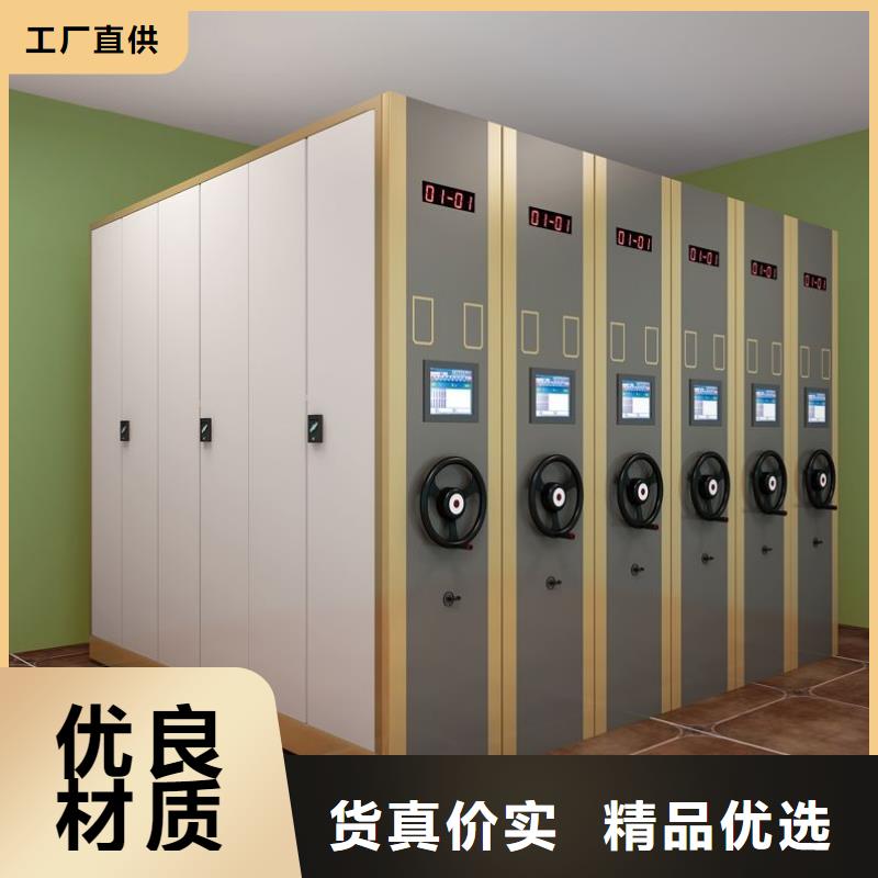 谷城密集档案柜档案架办事处
