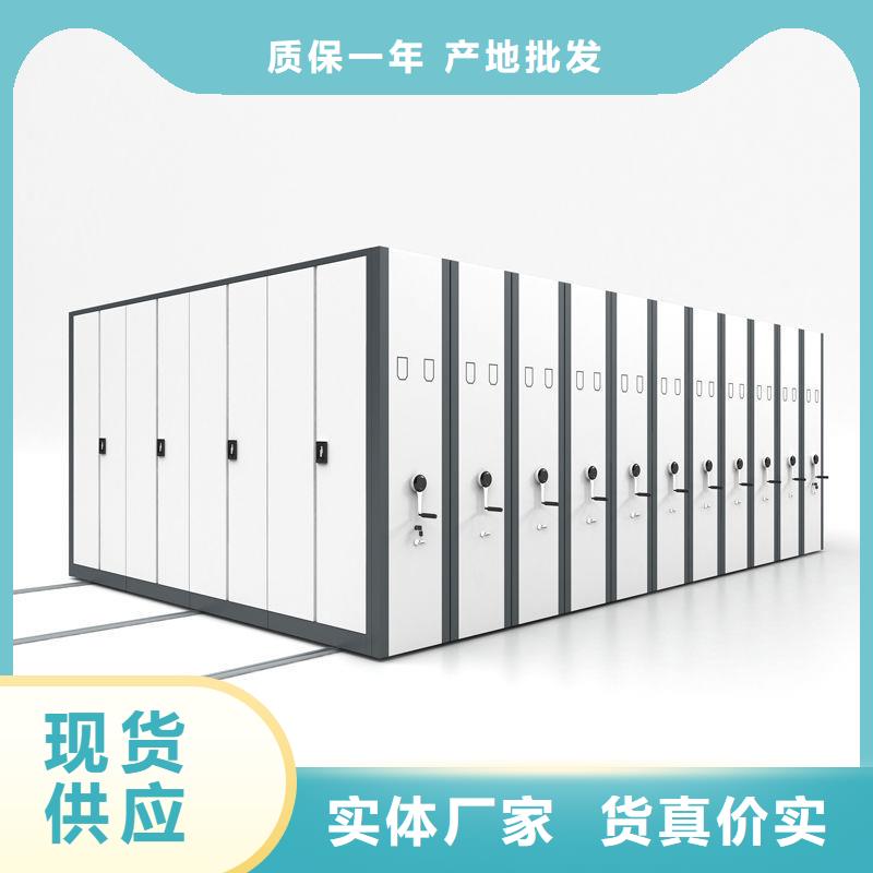 手摇密集柜档案柜厂家库存充足