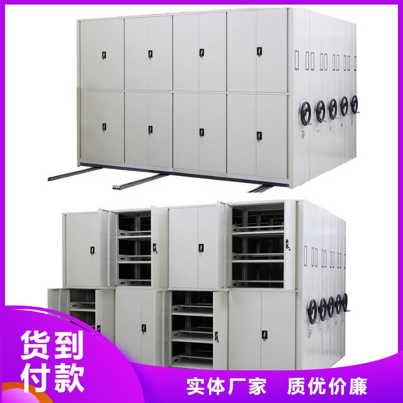 自贡富顺密集架厂家移动(今日/访问)