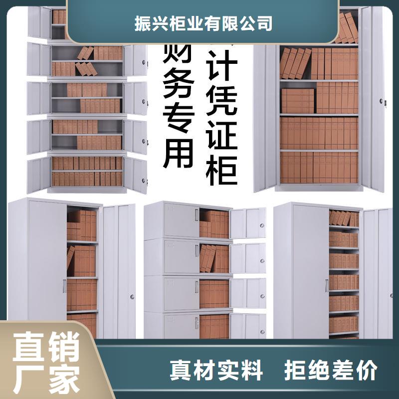 华亭档案室用移动密集柜