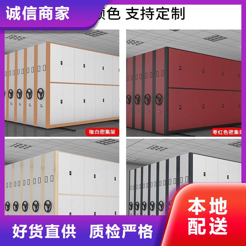 手摇密集柜智能密集柜严格把控质量