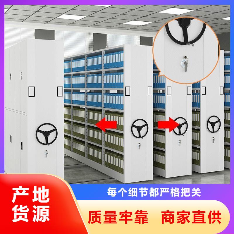 麻江县档案室密集架