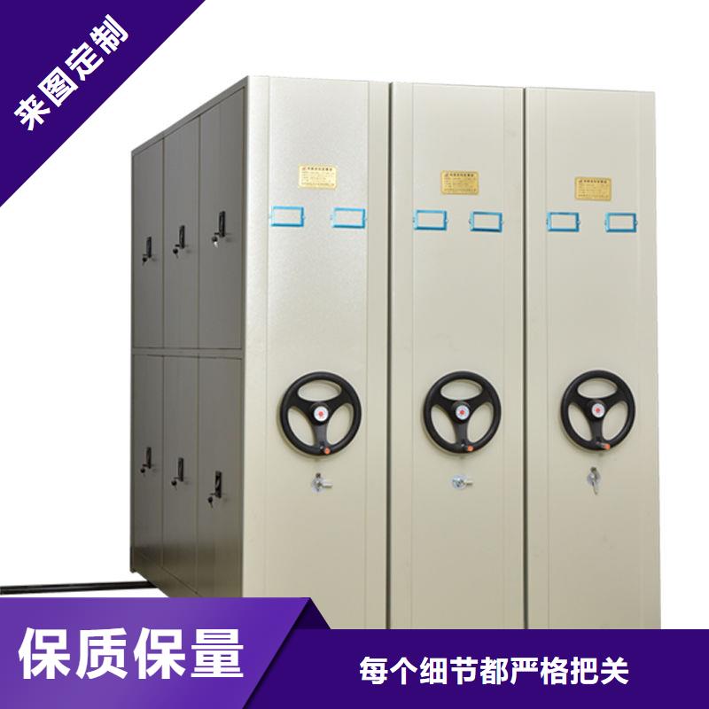 长治集成金属密集架