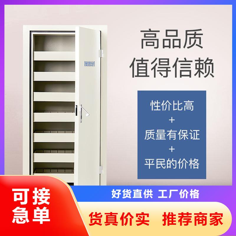 防磁柜【密集柜】符合标准
