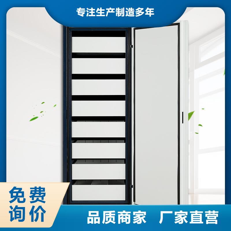 无为磁带防磁柜规格型号