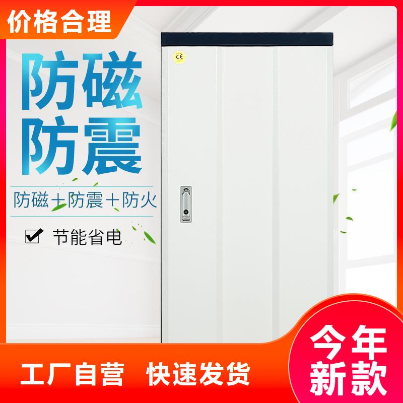 防磁柜电动档案存放架品牌大厂家