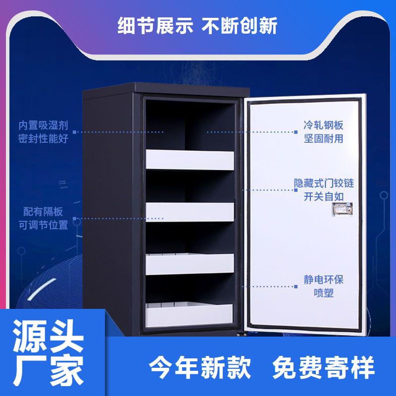 防磁柜移动档案密集架支持定制加工