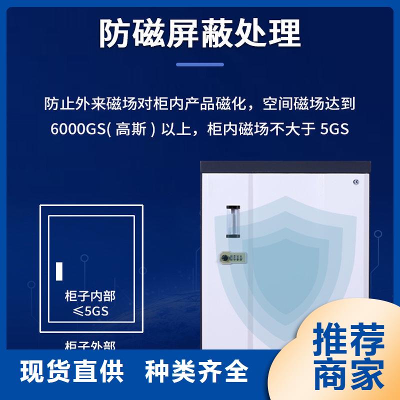 防磁柜电动档案存放架品牌大厂家