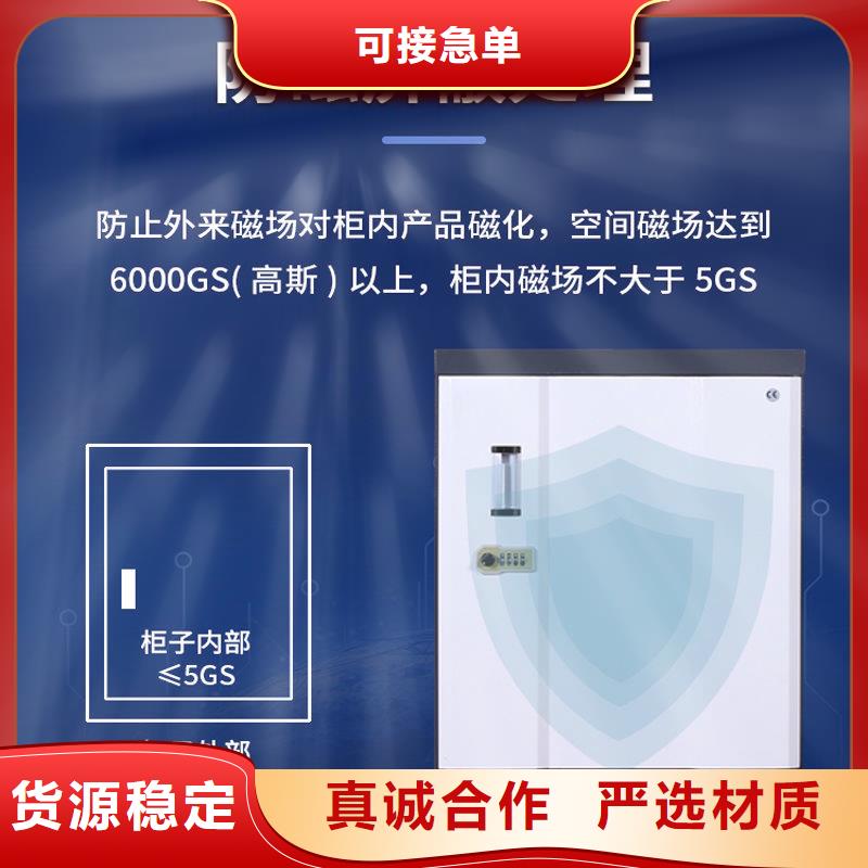 防磁柜密集档案柜规格齐全实力厂家