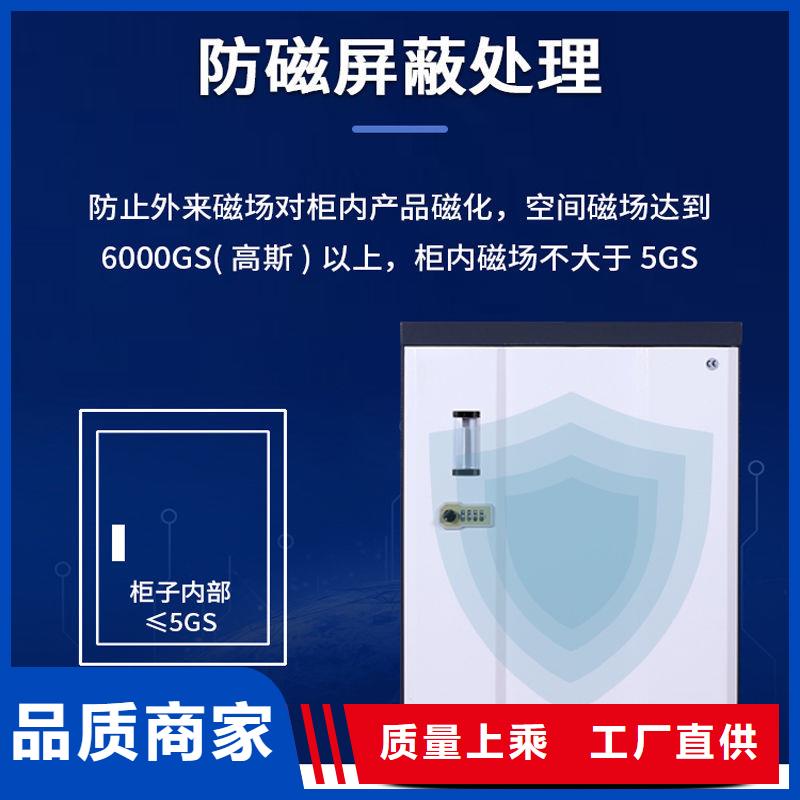 防磁柜仓储可拆卸货架满足您多种采购需求