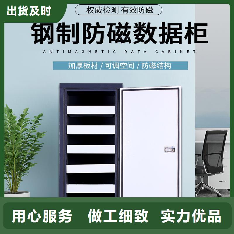 防磁柜_档案柜厂家可放心采购