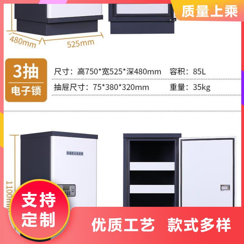 防磁柜密集柜源头厂家量大价优