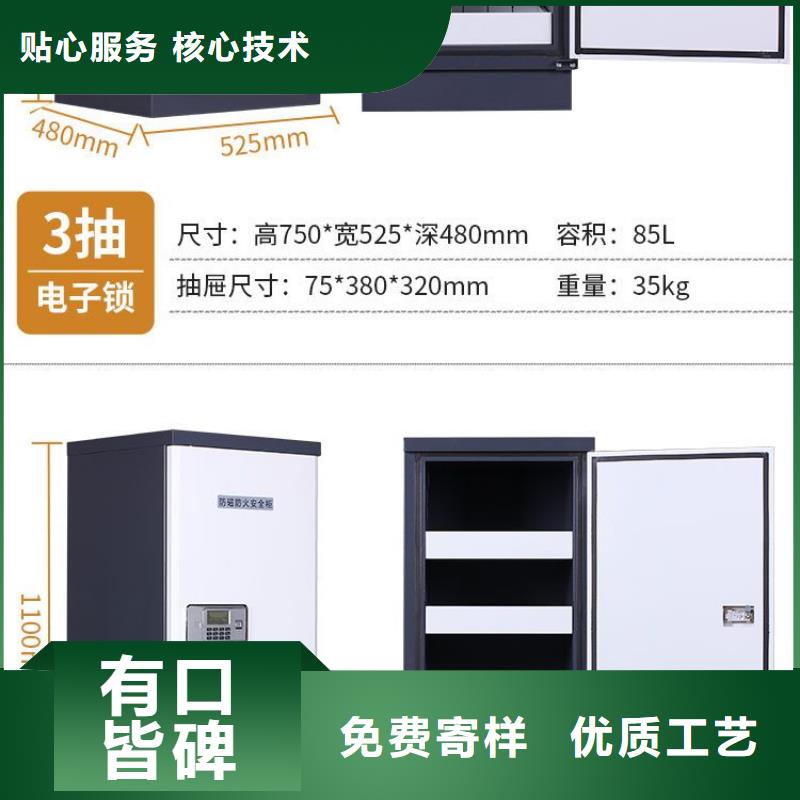 防磁柜盒定位智能密集柜品质无所畏惧