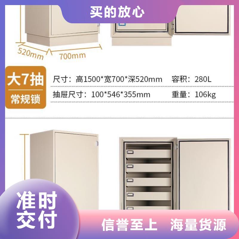 防磁柜电动密集架密集柜多年行业积累