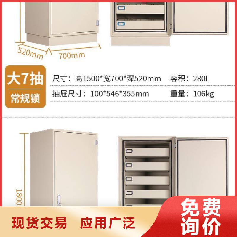 防磁柜密集柜优良材质