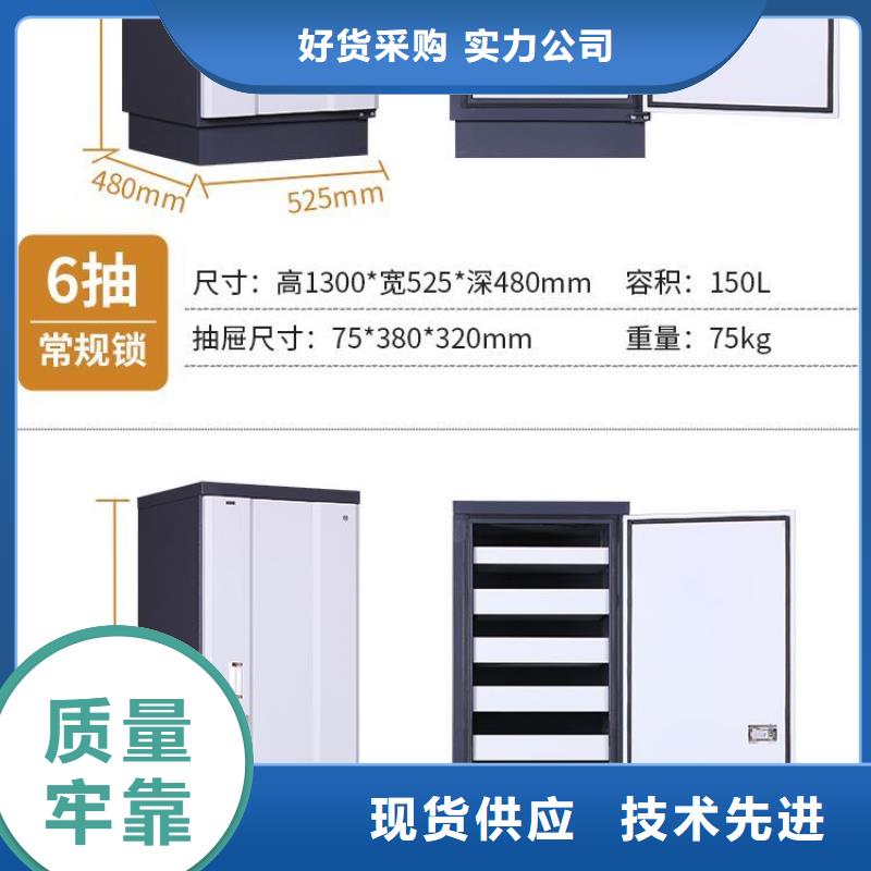 防磁柜密集柜源头厂家量大价优