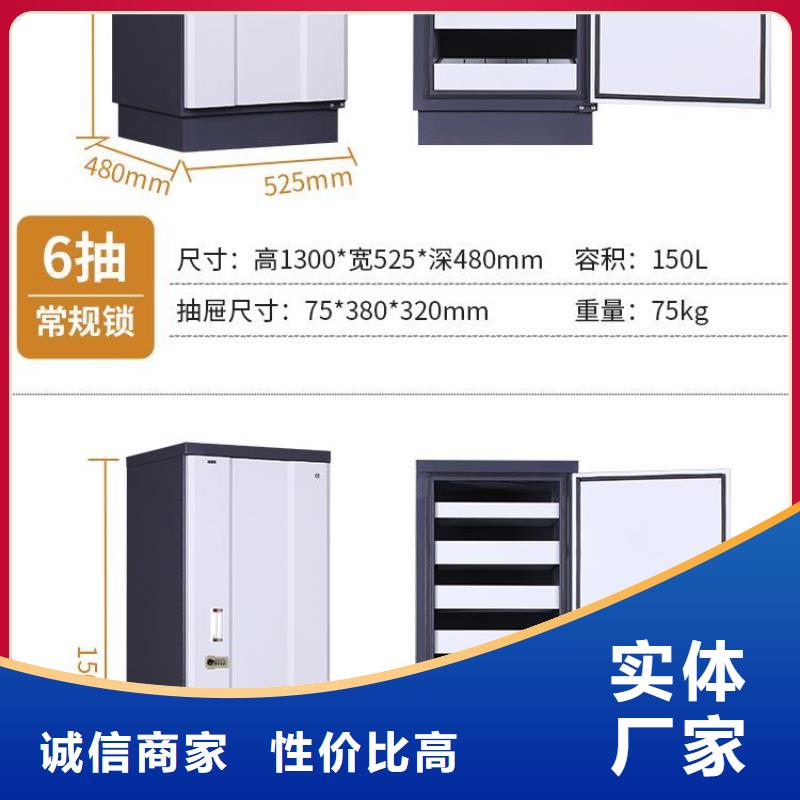 【防磁柜】,智能密集柜规格齐全实力厂家