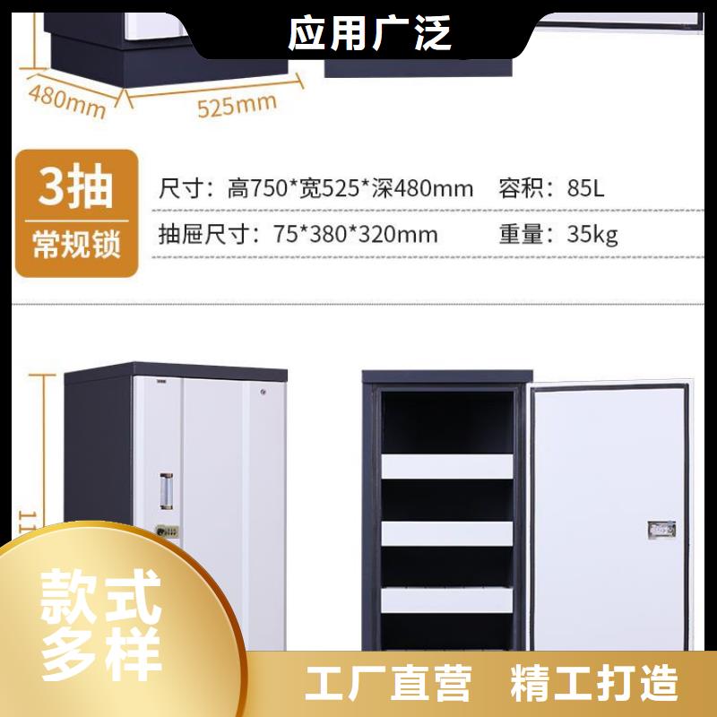 防磁柜,智能密集柜优势
