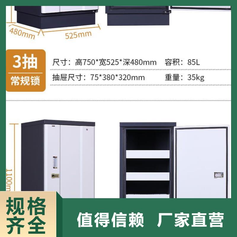 防磁柜档案密集柜库存充足