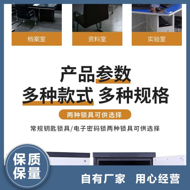 【防磁柜档案柜厂家详细参数】