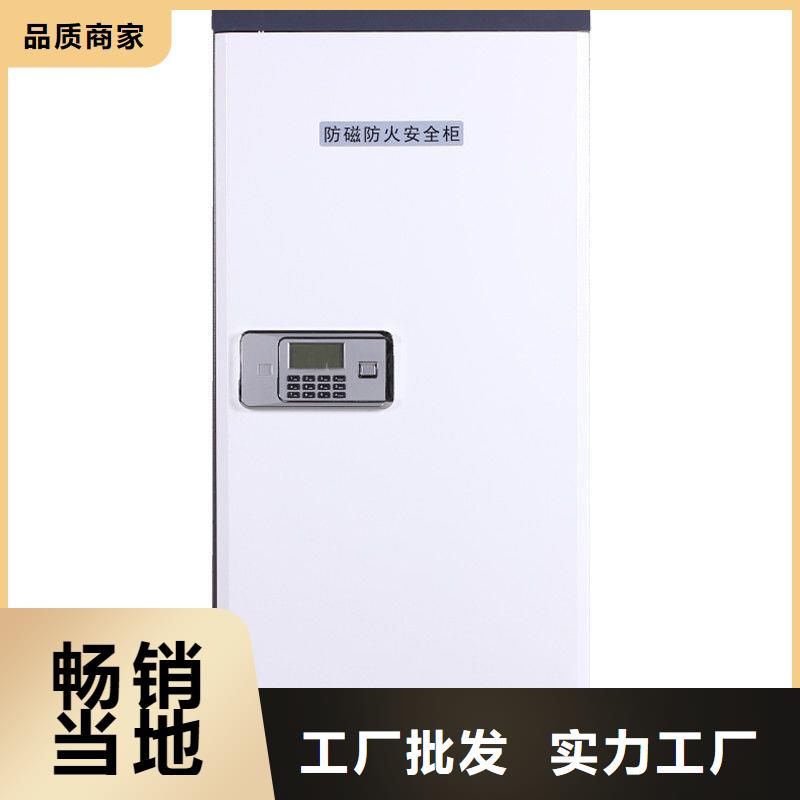 防磁柜_档案柜厂家可放心采购