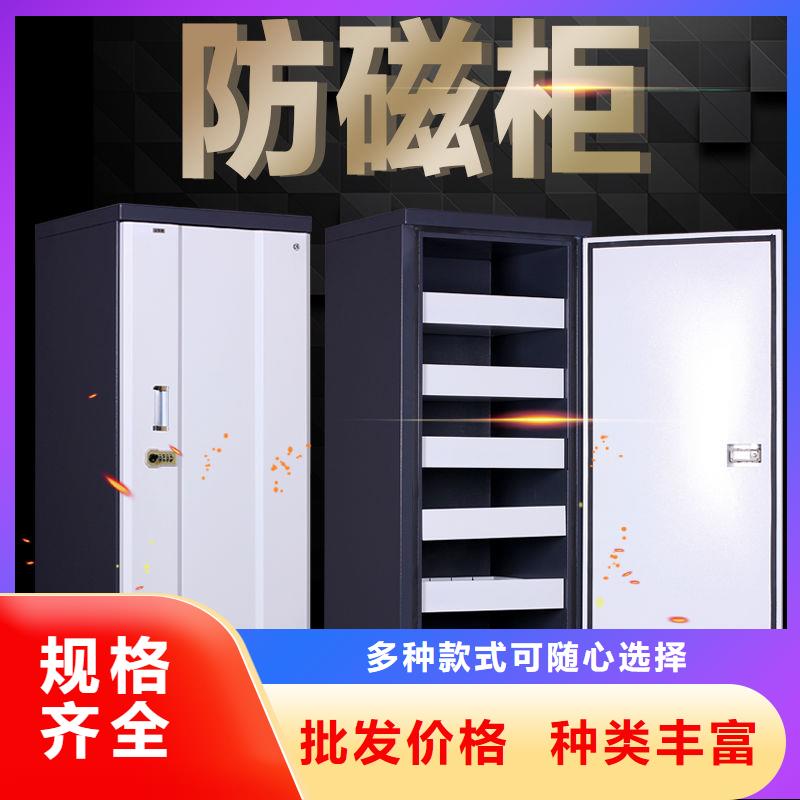 【防磁柜】档案柜厂家货到付款