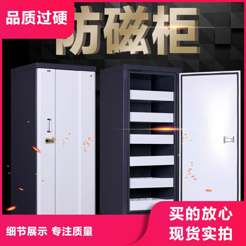 防磁柜档案柜厂家专业生产设备