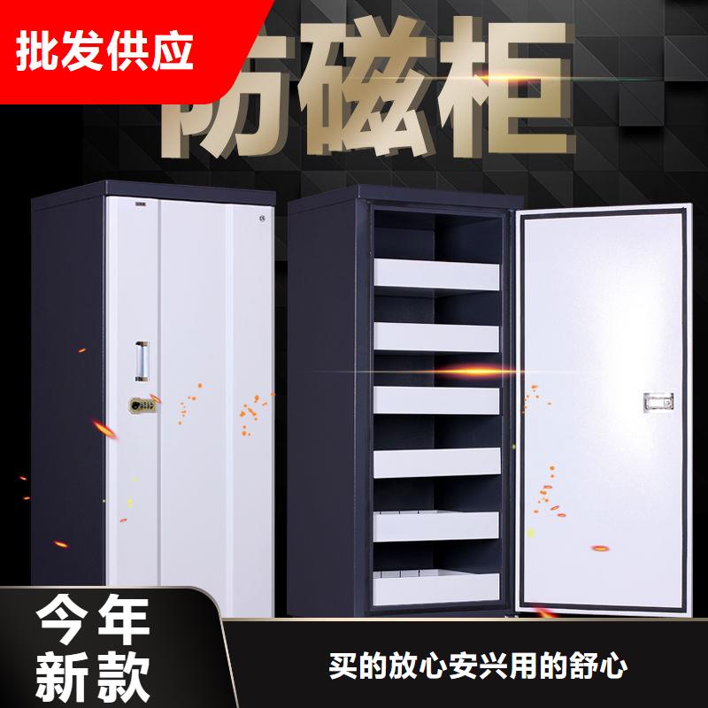 防磁柜【密集柜】符合标准