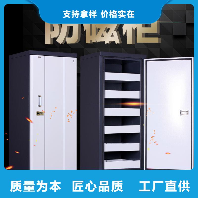 防磁柜移动密集柜诚信经营现货现发